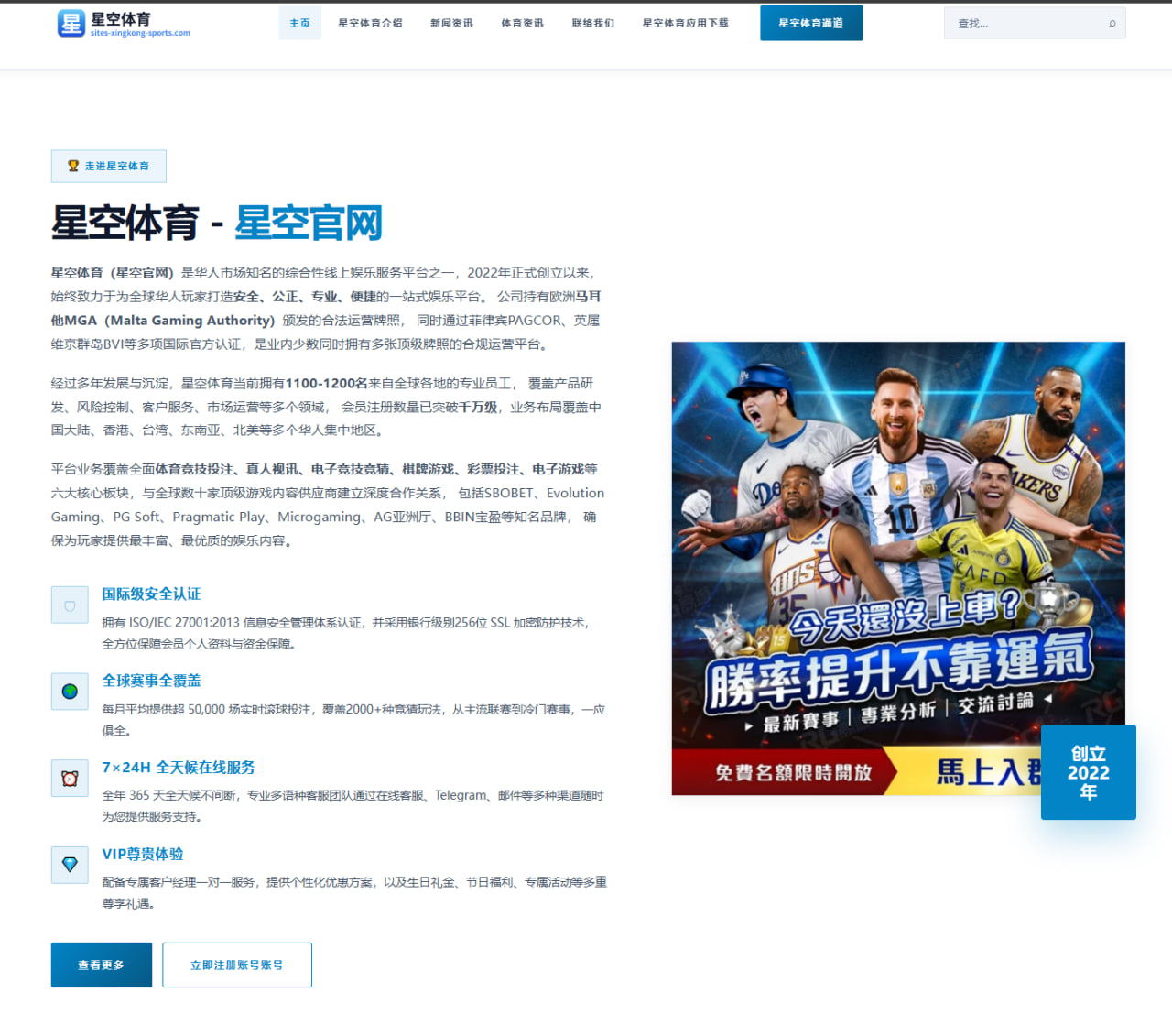 次轮状元桑顿夏联爆发引热议 多维数据透视他的上限与挑战